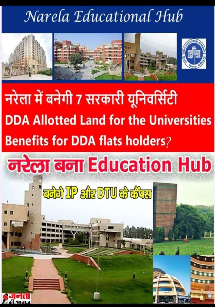 Narela Educational Hub