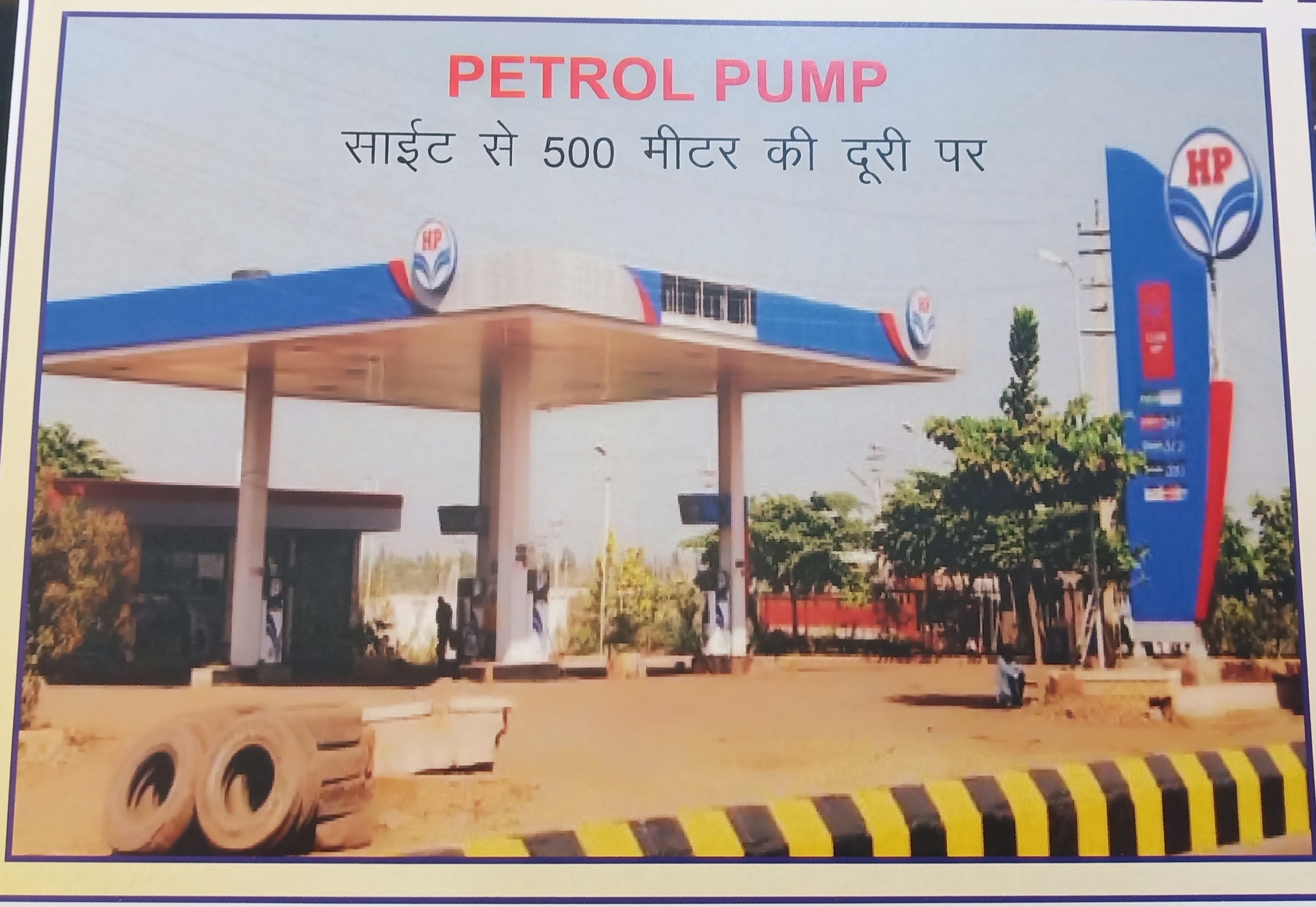 Petrol Pump
