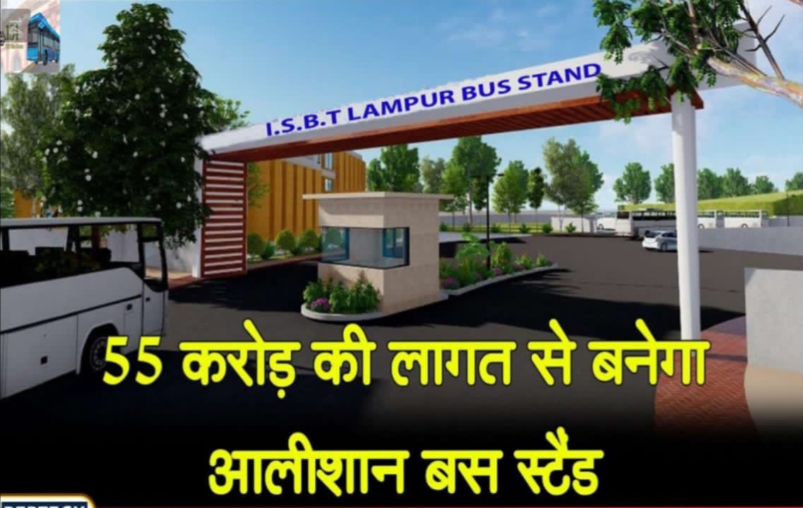 Bus Stand